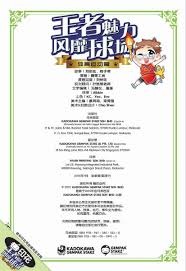 百家乐新手别忽略风险边界（新手玩百家乐，务必认清风险界限）